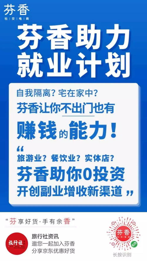 美国太平洋欢乐之旅暂停业务并退出旅行社协会