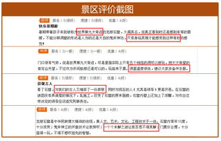 周末不加价，探访旷世奇窟与龙游民居苑之旅