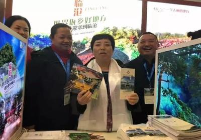 中国目瑙纵歌之乡-陇川亮相2018年中国国际旅游交易会 旅游业务拓展新篇章