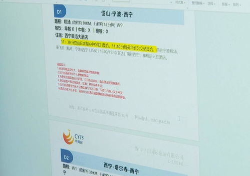 春潮涌动，海岛旅游住宿服务迎来复苏与升级新机遇